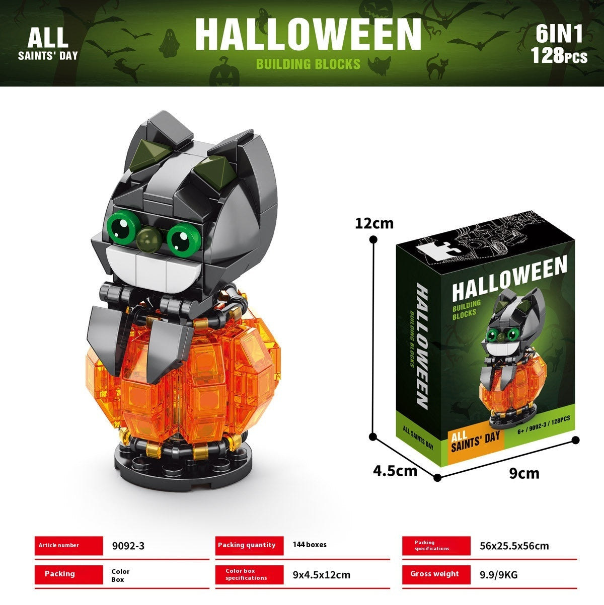 Halloween Advent Calendar and Building Blocks