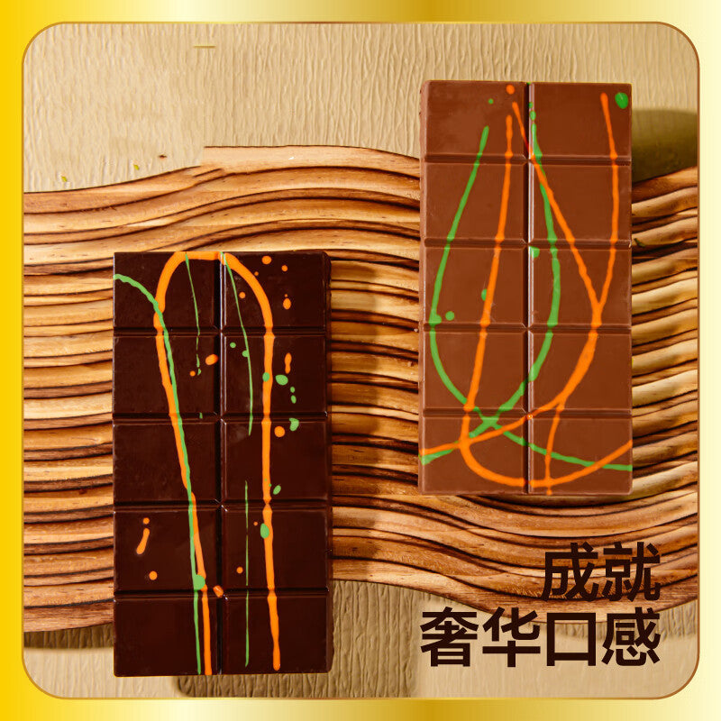 Chocolate Dubai Pistachio Hazelnut Bar