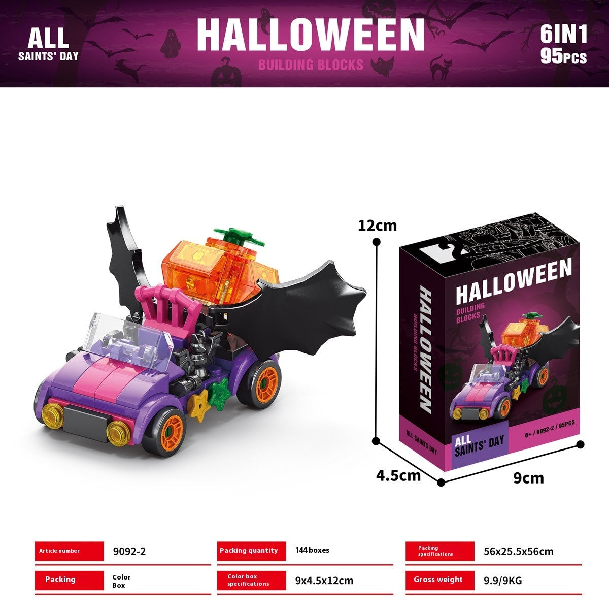 Halloween Advent Calendar and Building Blocks