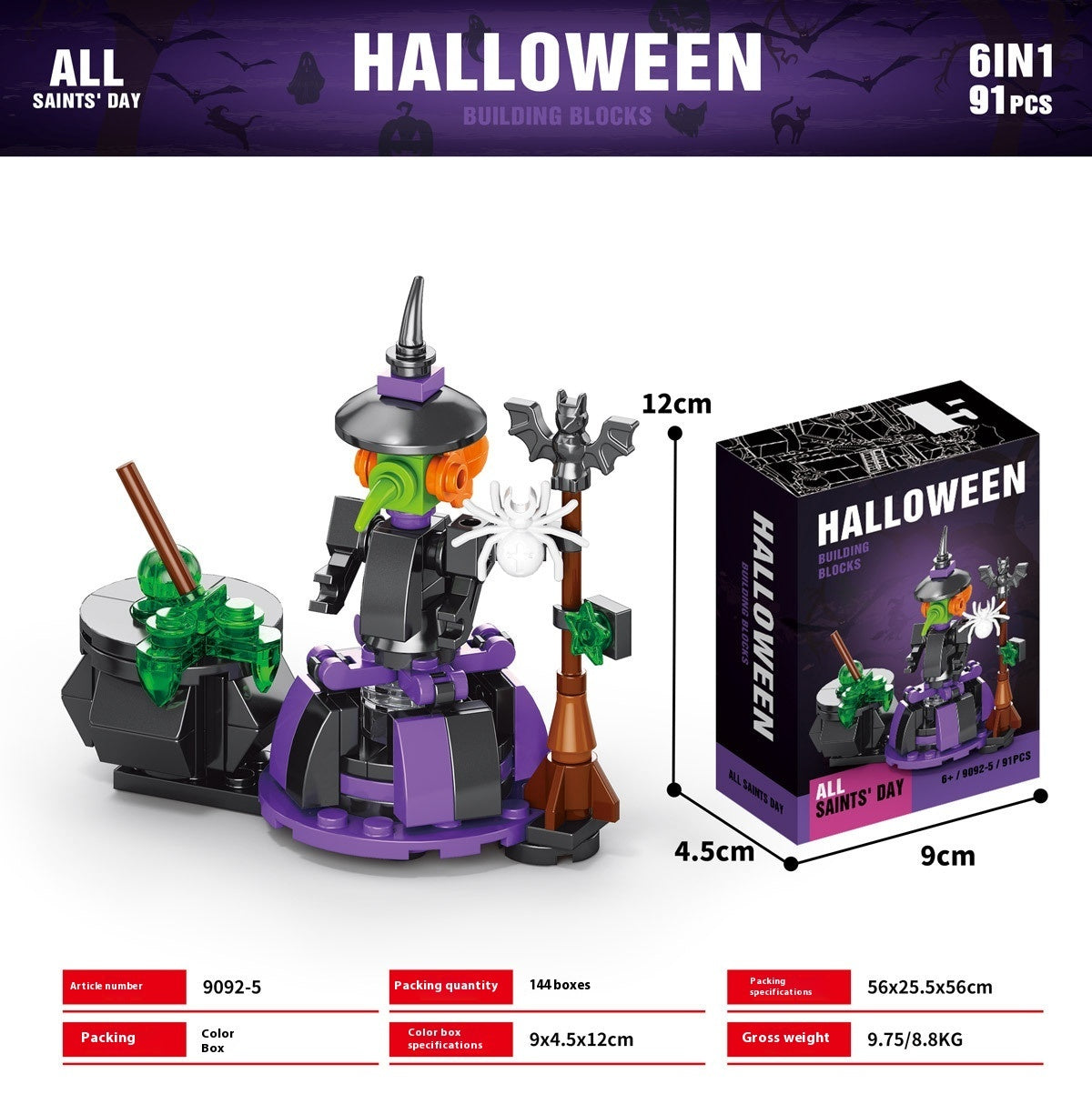 Halloween Advent Calendar and Building Blocks