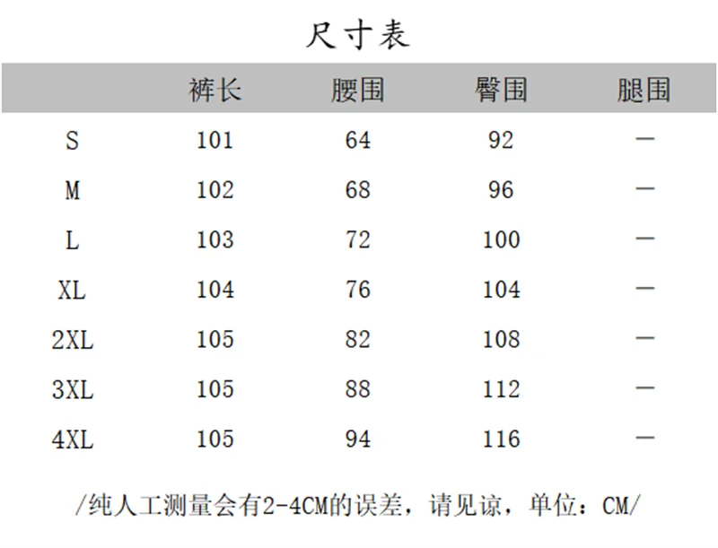 Women's Y2k High Street Baggy Pants