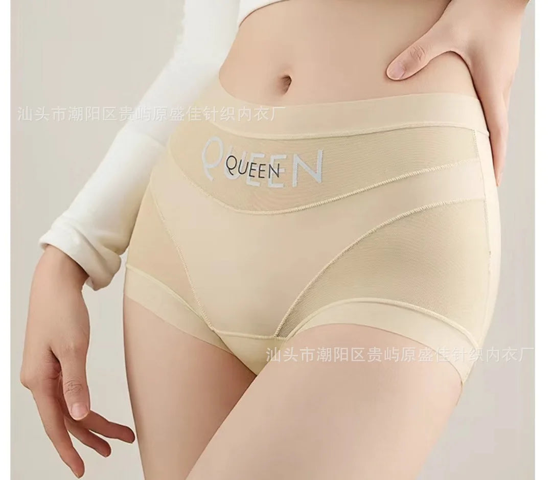 Control Panty 💖 — High Waist, Seamless Confidence